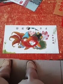 贺年明信片（杨柳青木版年画）