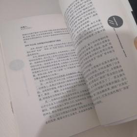 法律人，你为什么不争气？：法律伦理与理想的重建