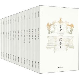 新书--苏童作品系列·经典典藏（限量函套版）
