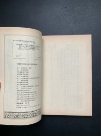 福尔摩斯探案全集（12本合售 具体书名请看图片）