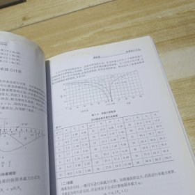 钢板桩格形围堰设计与施工