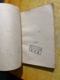 悲惨世界(二)
