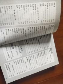 开心作文·全能辅导王：小学生日记起步大全