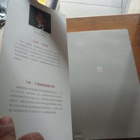 坏脾气的玛格丽特：美国国家图书奖银奖