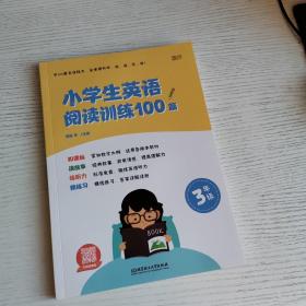 小学生英语阅读训练100篇3年级