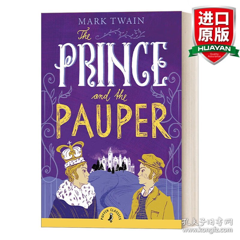 英文原版 The Prince and the Pauper 王子与贫儿 Puffin儿童经典系列 英文版 进口英语原版书籍