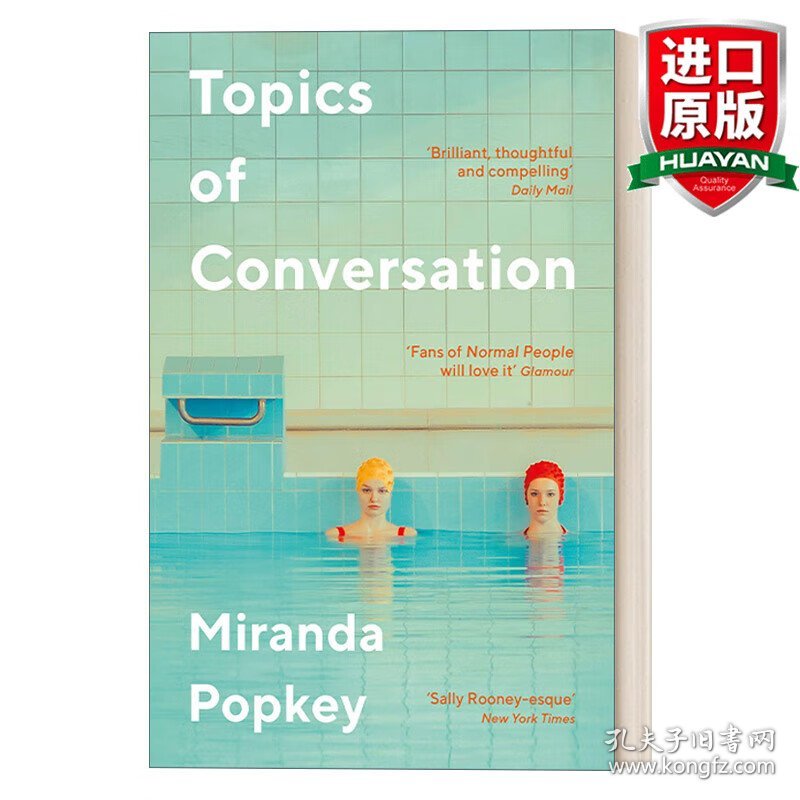 英文原版 Topics of Conversation 聊天话题 米兰达·波普基 英文版 进口英语原版书籍