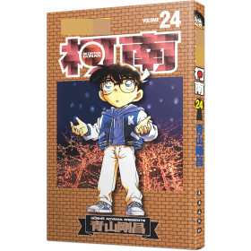 名侦探柯南24