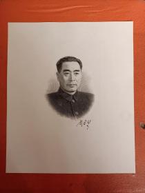 雕刻版印样，北京印钞厂雕刻作品 尺寸21.5×26㎝