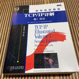 TCP/IP详解 卷1：协议（英文版·第2版）