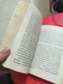 毛泽东选集第五卷