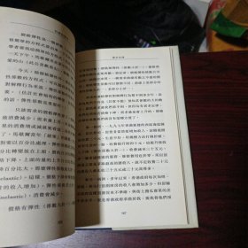 经济解释卷一：