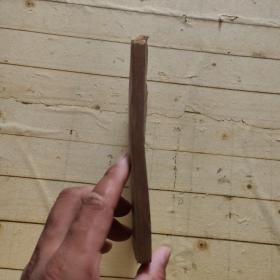 仿宋古本医书四十八种 四册