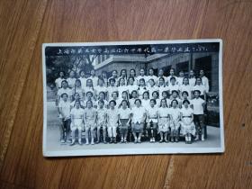 上海市第五女中高三（2）六十年代第一届毕业生 7.27