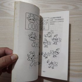 少年艺术技能入门丛书:纸工入门