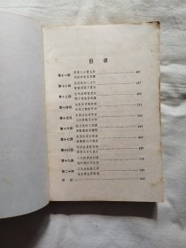 罕见大32开插图本老武侠<《书剑恩仇录》[上下册]85年一版一印/  私藏