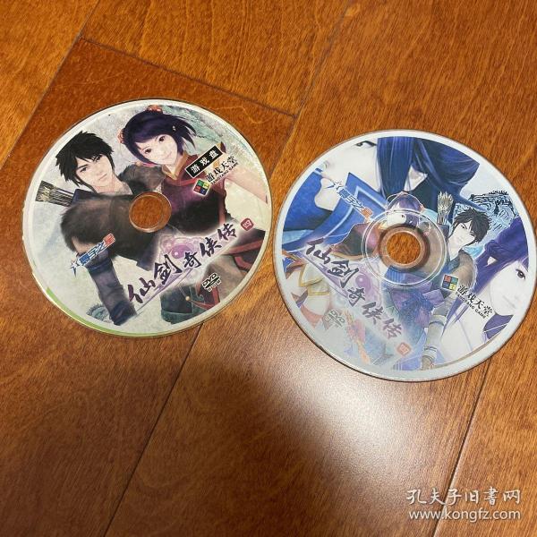游戏光盘 仙剑奇侠传4 2CD