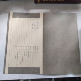 琼林玉树图歌