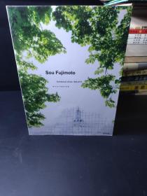 Sou Fujimoto Architecture Works 1995-2015：藤本壯介建筑作品集