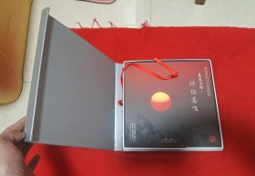 走进洽川《伴你高飞》摄影画册