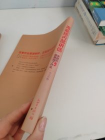 海底捞内部讲话：关键时，张勇说了什么