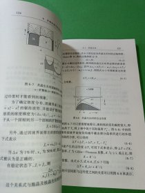 金属凝固过程中的晶体生长与控制