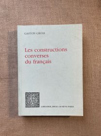 Les constructions converses du français 法语研究【法文版，大32开】francais