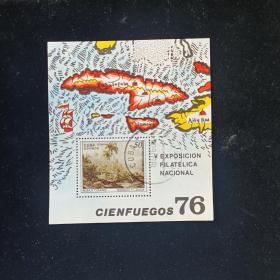 GB0101外国邮票 古巴邮票1976年第五届全国邮展 海边风光 小型张 盖销 1全