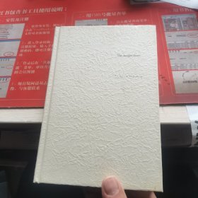诺贝尔文学奖大系：丛林故事