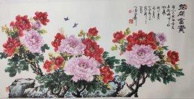 精品高货牡丹一幅，尺寸140*70，书法和画作均属精品，福利出品。 牡丹象征着典雅高贵的人，在很早的历史中就有国色天香之说，而且它雍容华贵，再进一步升华就可以寓意着国家的繁荣昌盛。它能够较多的体现物质文明的一面，是物质文明的象征。牡丹是花中之王，是精神的象征。意味着民族的团结、国家的兴旺。那鲜艳的花朵娇艳的盛开，象征着生命的期待、淡淡的爱和用心的付出，还象征着高洁、端庄秀丽、仪态万千。