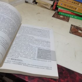 社会心理学（第4版·数字教材版）（新编21世纪心理学系列教材）