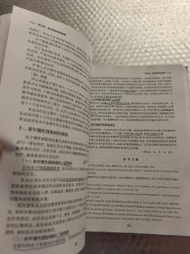 老年病康复指南