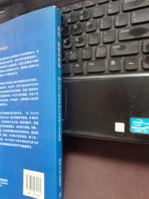 网络、群体与市场：揭示高度互联世界的行为原理与效应机制
