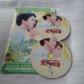 爱需要奇迹   DVD-9