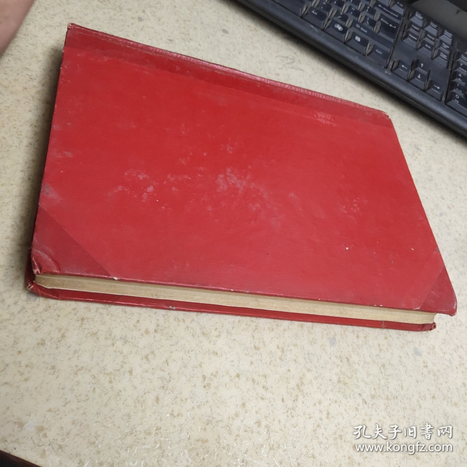 求是学刊1981 第1-4