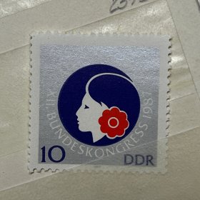 民主德国邮票 1987年 民主妇女联合会40周年
