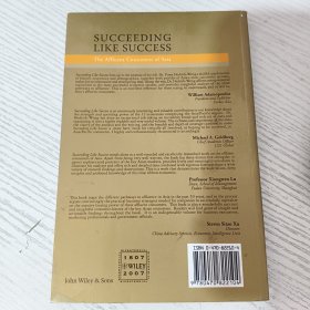 Succeeding Like Success