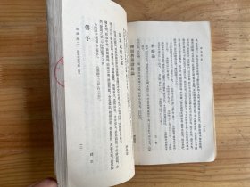 诸葛亮集