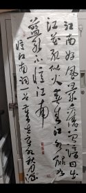 字画 / 抽屉1