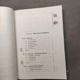 供应链管理：战略、规划与运营