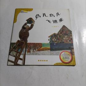 数学绘本（全36册）