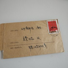 1978年4月实寄封：上虞寄上虞丰惠，贴J26（3一1〉向雷锋同志学习邮票1枚。