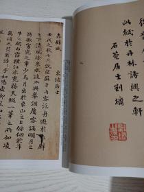 《书法》杂志，刘墉书法精品选(彩70页，有释文)，刘墉楷书《恭和弘历御制诗》册研究，翁方纲与刘墉家族交游考述——兼论清代书法家排名之争，刘墉书法风格特征试论，从胡小石著述探析其书学思想的形成，北魏《乞伏英婗墓志》考略(有拓片)，海派书法的形成(附:海派代表书画家简表），良宽性情摭谈，赵冷月节临《刁遵墓志》，刘彦湖的战国文字书法创作评赏，