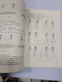 体育与健康教师教学用书. 七年级 : 全1册