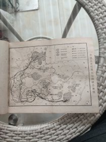 长征回忆录