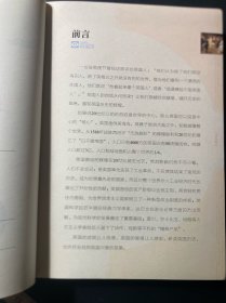 英国（看得见的世界史）