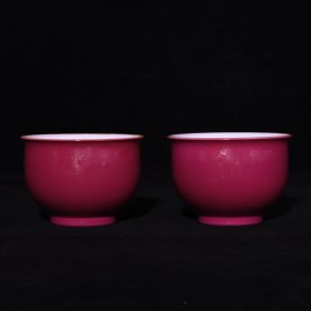 旧藏 清雍正胭脂红釉描金压手杯 高5.6x7.8厘米