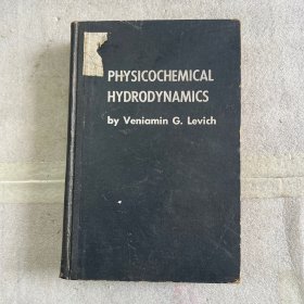 PHYSICOCHEMICAL HYDRODYNAMICS 物理化學(xué)流體動(dòng)力學(xué)