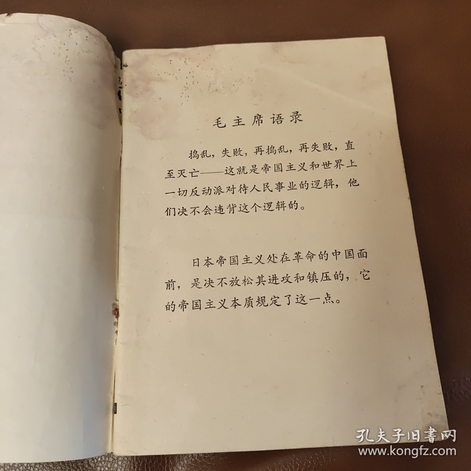 击碎美日反动的迷梦评日本反动影片《山本五十六》《日本海大海战》和《啊，海军》