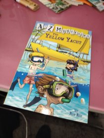 The Yellow Yacht[黄色的游艇]